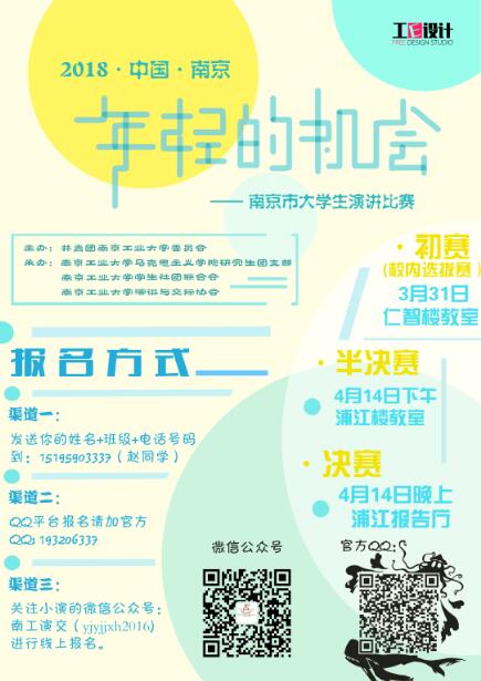 1521443395995293.jpg QQ截图20180319144623.jpg