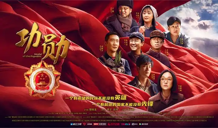 电影我要完整版高清海报