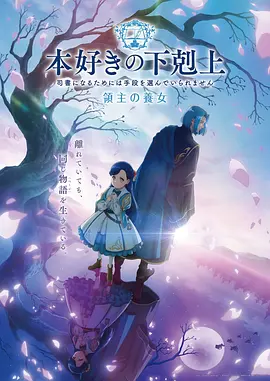 彩虹小马中文版全集